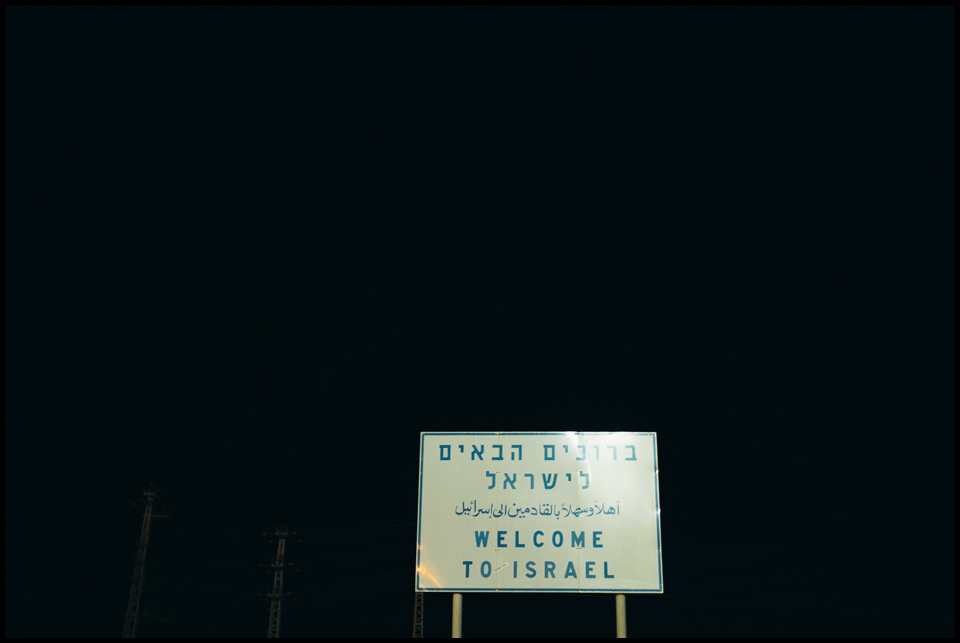 Izrael_2015_007